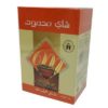 Beyrouth Market - MAHMOOD TEA - CINAMON TEA - 450g